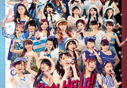 Hello! Project 2013 SUMMER COOL HELLO！ 〜ソレゾーレ！・マゼコーゼ！〜 完全版