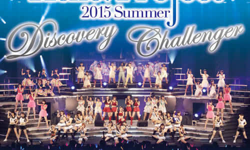 Hello! Project 2015 SUMMER 〜DISCOVERY・CHALLENGER〜